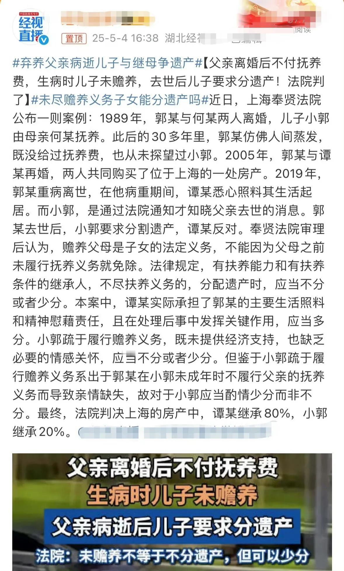这个判罚没问题，一码归一码！