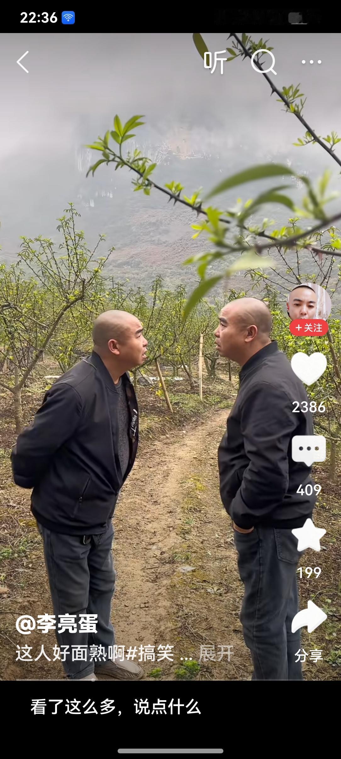 故事一，法力无边的主持老和尚一天正在果园没步，突然发现前方一个自己微笑着向自己走