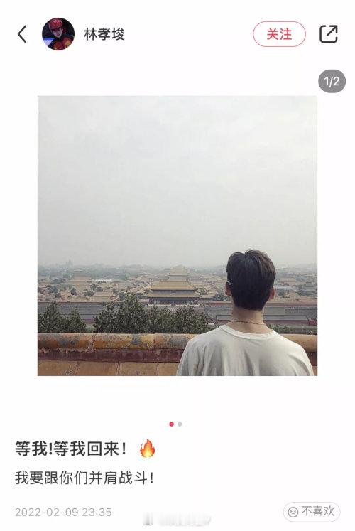 林孝埈首次以中国国籍参加冬奥会资瓷林孝埈。要是林孝埈能力压韩国选手夺冠，让那边破