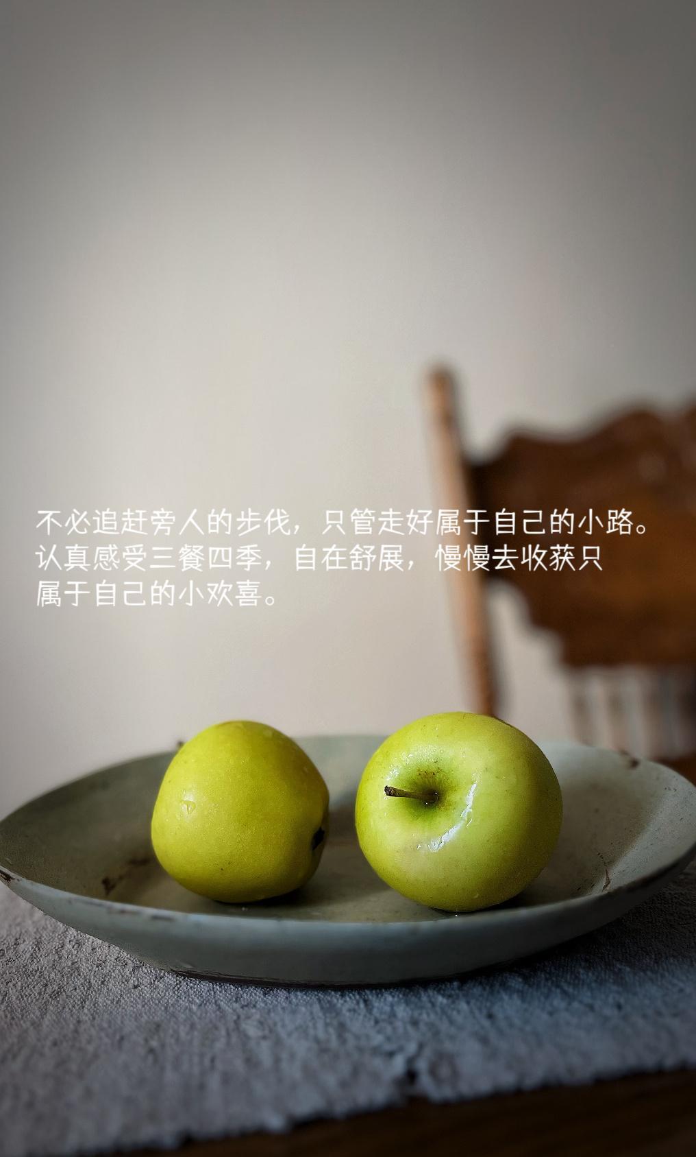 最近慢慢想通一件事，人不用活得小心翼翼的。不用刻意磨掉自己身上的棱角，不用逼着自
