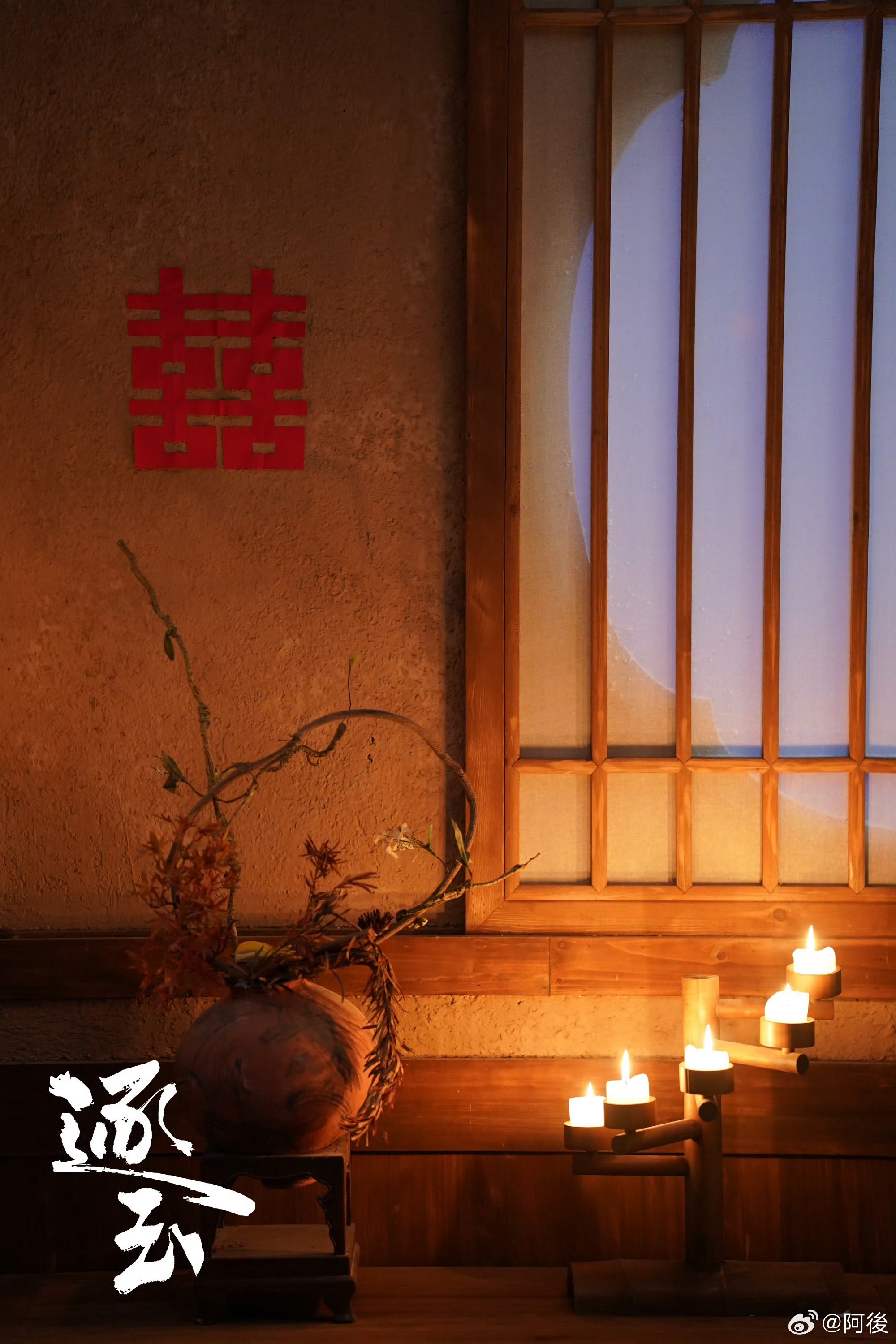 逐玉战损男神遇见心软的女神 谁被这幕救赎戏狠狠戳中💔，谢征战损惹人疼，长玉温柔