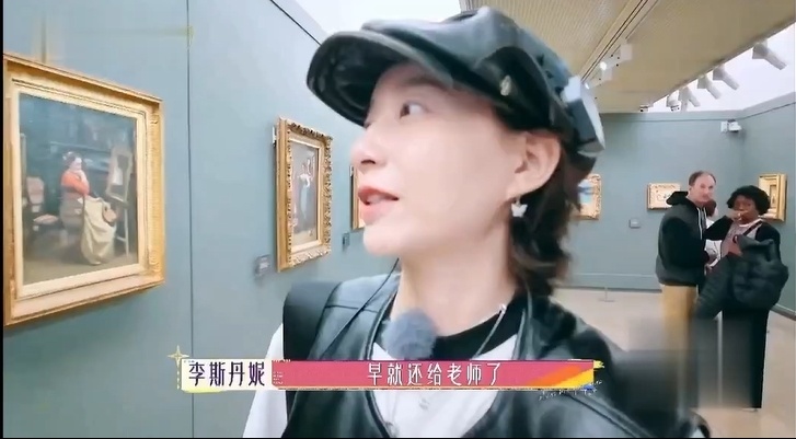 #李斯丹妮画画居然拿过奖# 李斯丹妮在节目中透露画画拿奖的经历，让人刮目相看。 