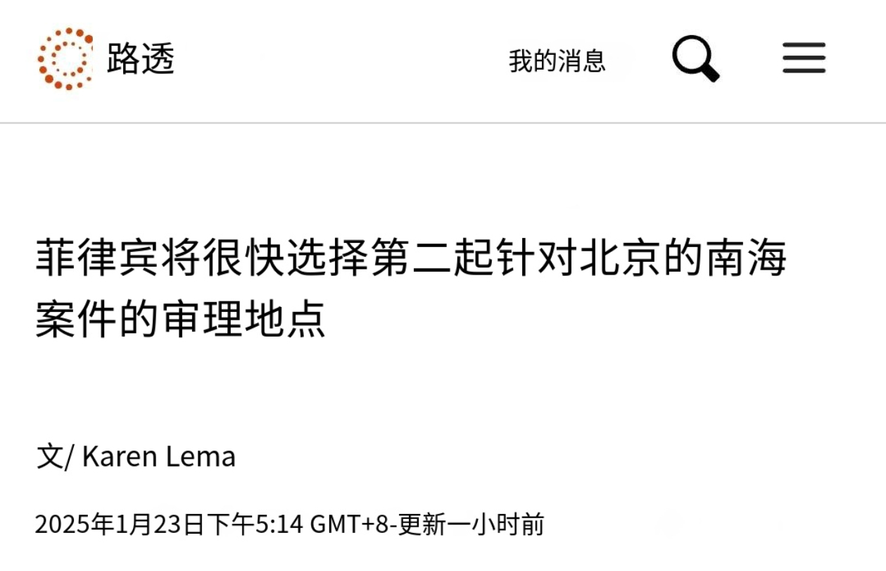 时隔9年，看看如今的美国还能不能拉出两个航母打击群为菲律宾站台。 