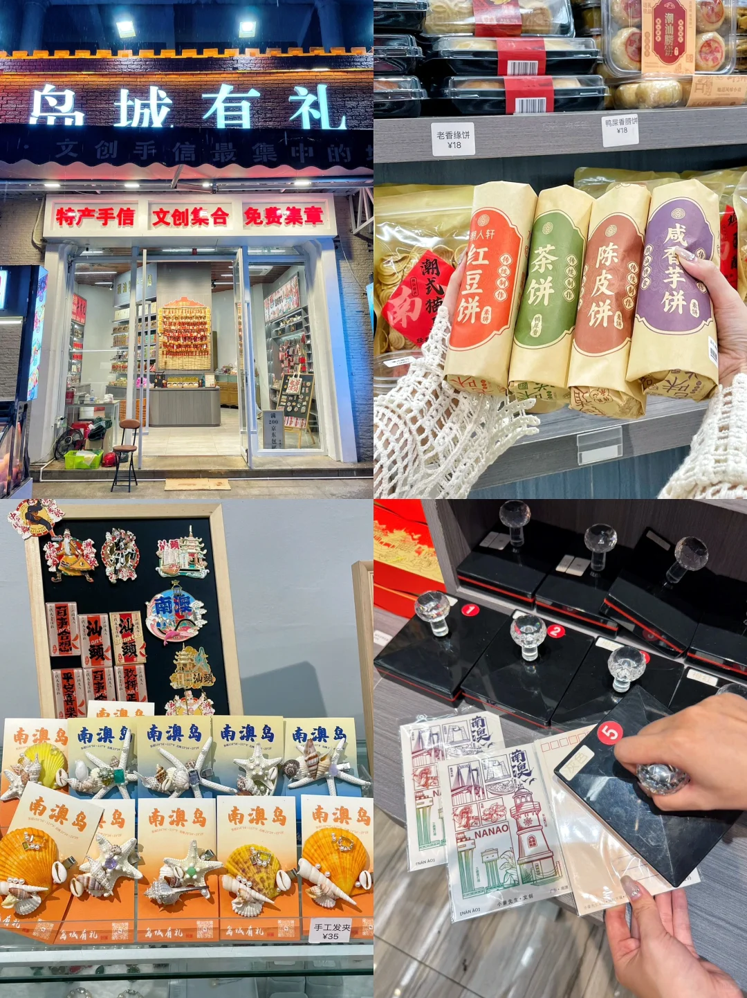 感谢本地人🙏被夸爆的手信店‼️