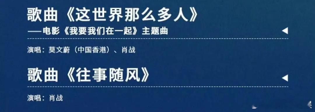 肖战的舞台粉有福了，连着两个晚会，今晚央六前天北京 ​​​