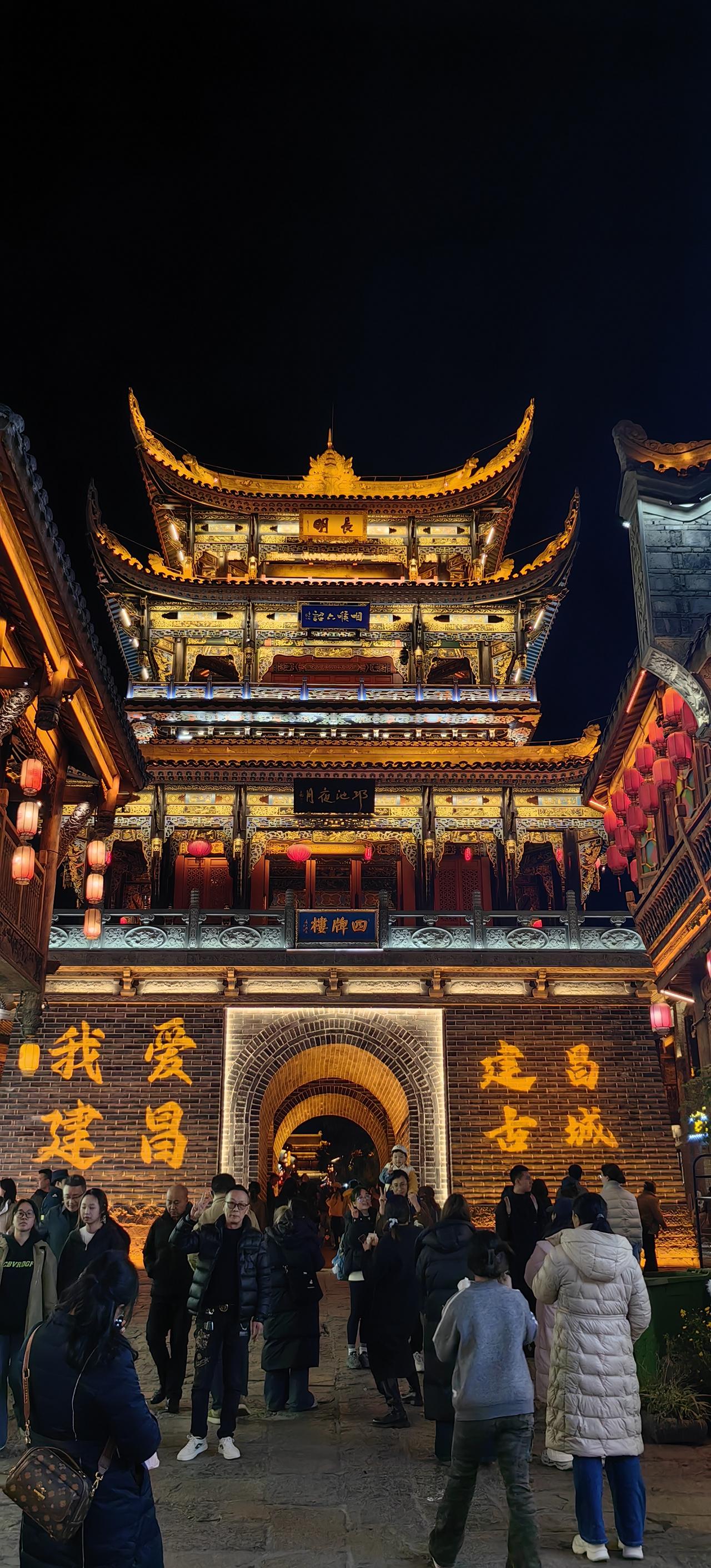 [思考]昌都建昌古镇——城墙上还有黄桷树，更关键是，有棵巨大的仙人掌，号称——霸