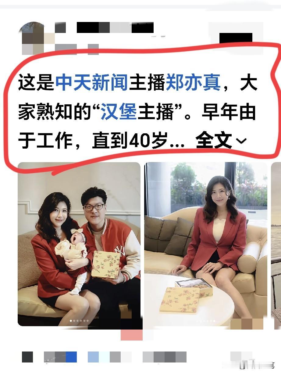 郑人长的蛮出众的，这么好条件可惜没拍过戏。