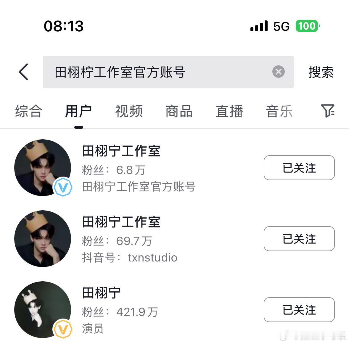 诡秘  勿忘初心💛 