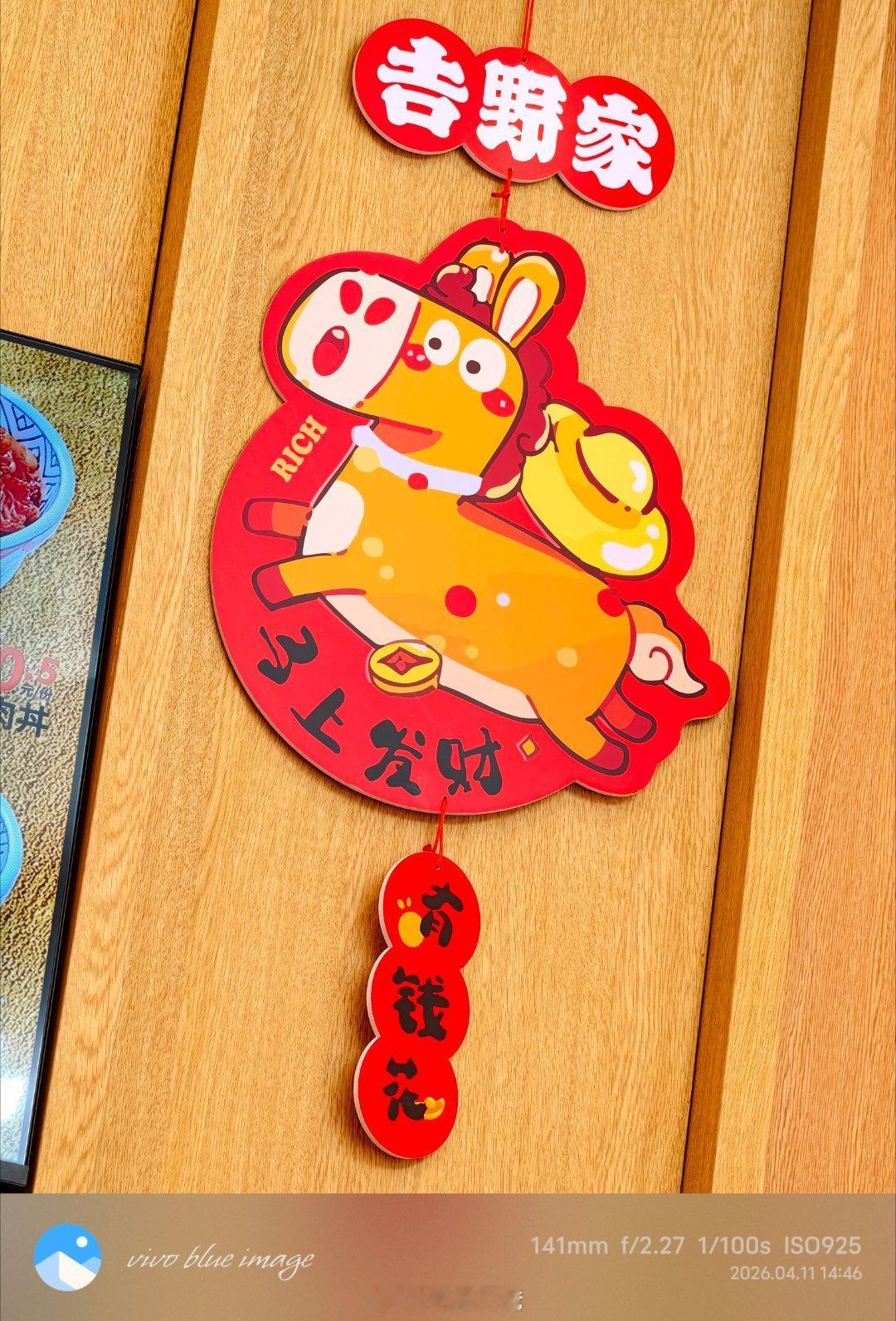 吉野家 肯德基 麦当劳这些就是不知道吃什么的时候的保底选项，可能不是很好吃，但也