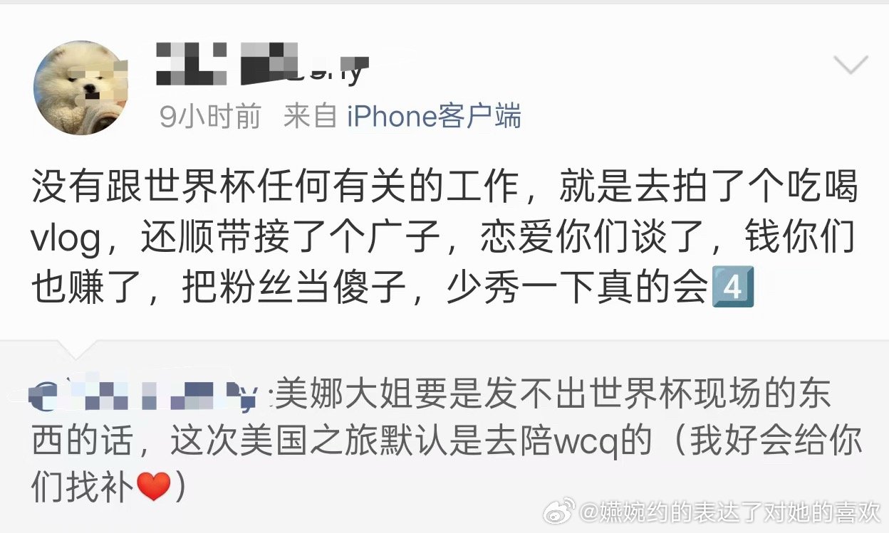可笑了吧，莎头批让人家外协多谈恋爱，最好无心专研乒乓球，结果最爱谈恋爱的已经1: