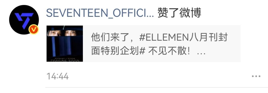我们d社还没转呢 ​​​