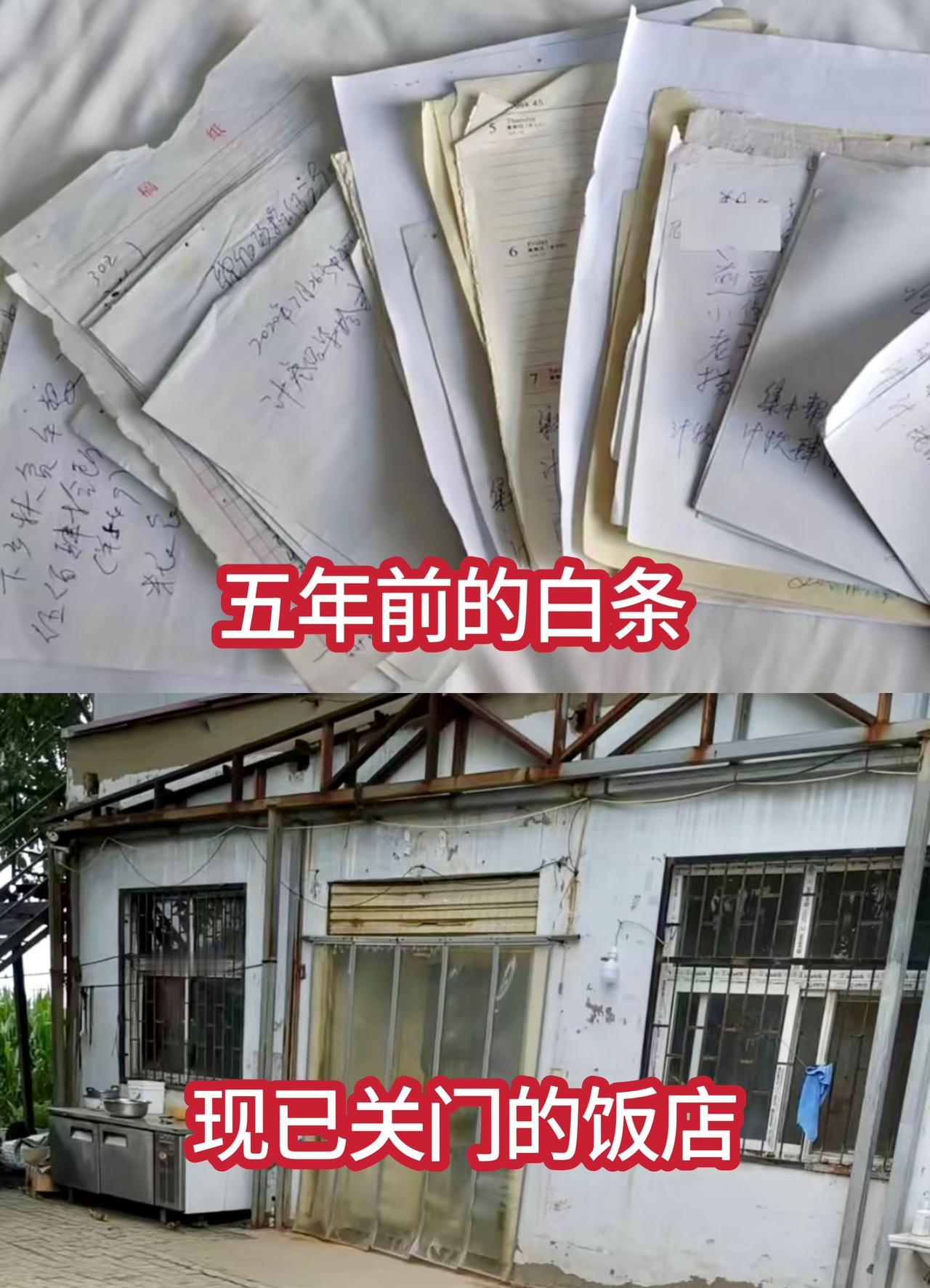 这才是新闻学存在的意义！
河南商水县一家乡镇小饭店，5年前为了接待下乡扶贫人员就