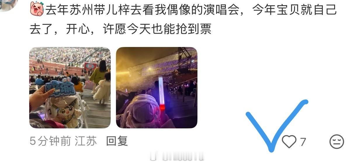 宝子们尽量不要去老师那里人机空瓶哈，要是想发可以发一些关于vlog的评论，无粉籍