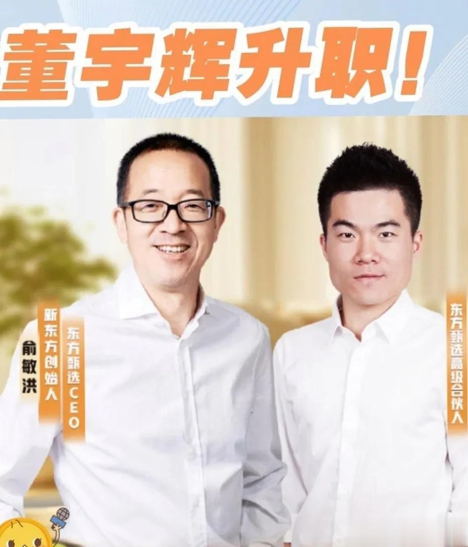 #董宇辉要不要回到课堂上#董宇辉陷入价值观悖论，解决方法只有一 个，那就是“杀死