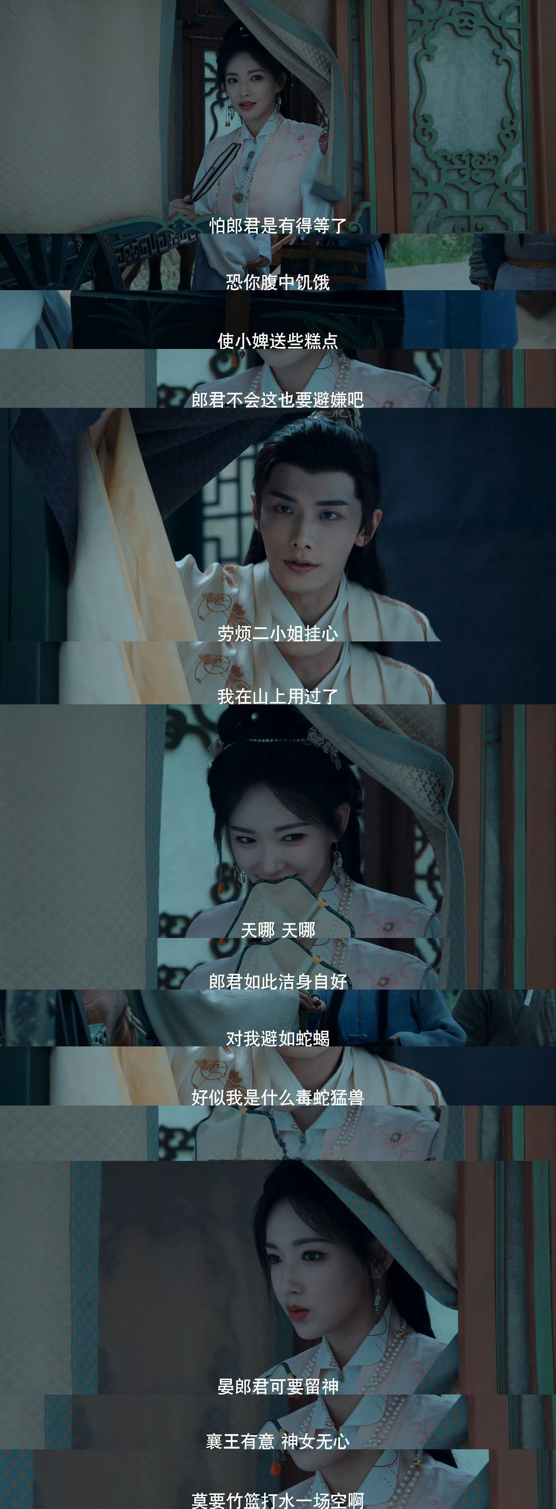 他好像女主的定点刷新NPC 你小子啥时候又争又抢一下呢