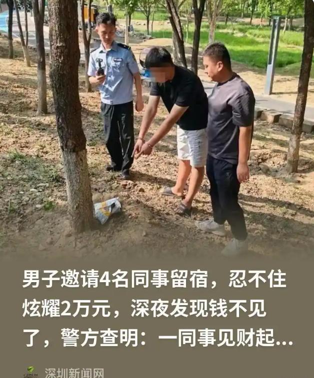 人性经不起考验！山东济宁，男子约4名同事来家里喝酒，几杯酒下肚之后，这名男子喝得