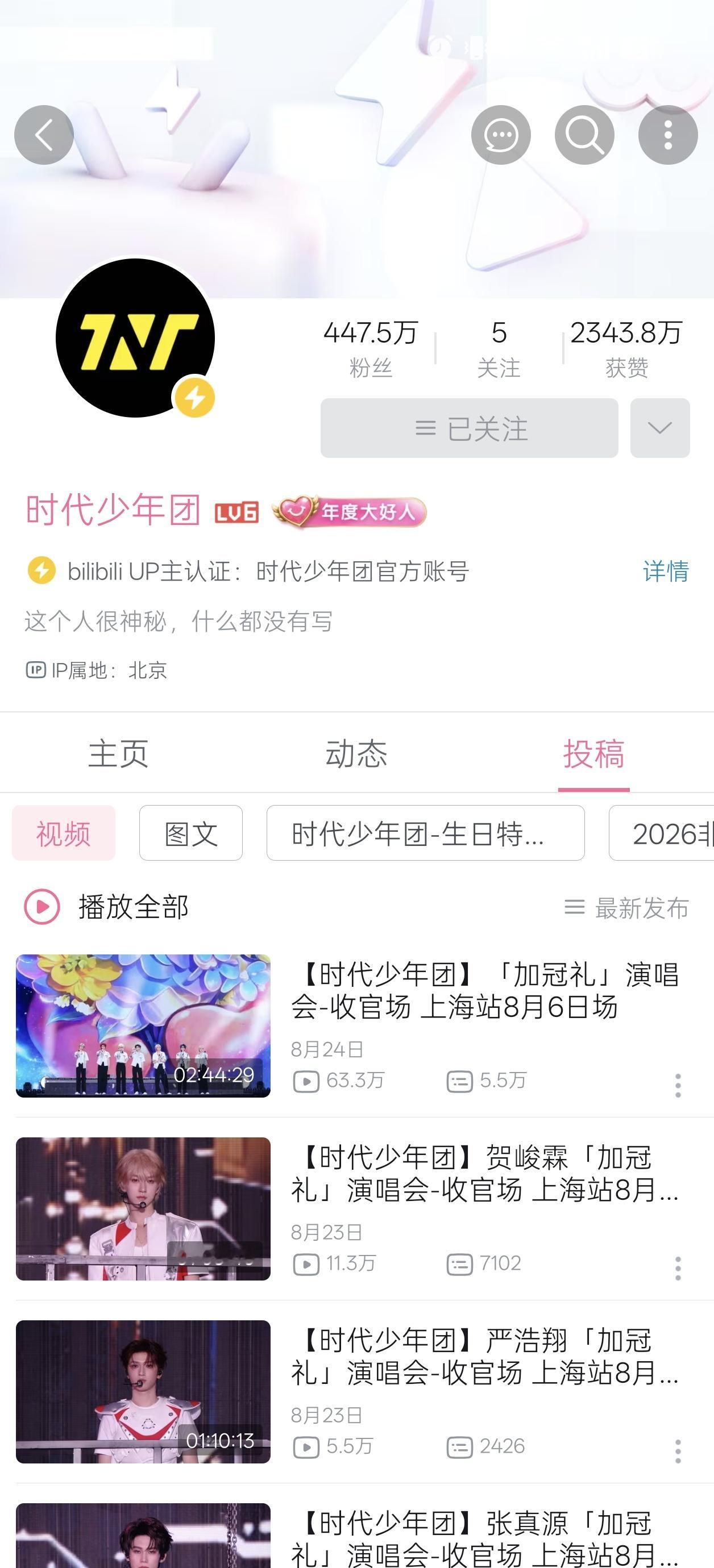 你倒是动动啊[微笑] ​​​