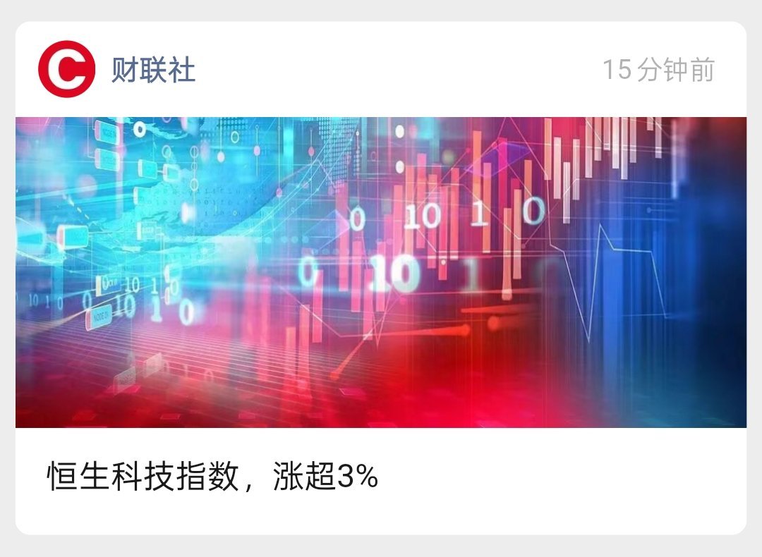 你如果不能忍受30个点的下跌，那就享受不到3个点的涨幅？