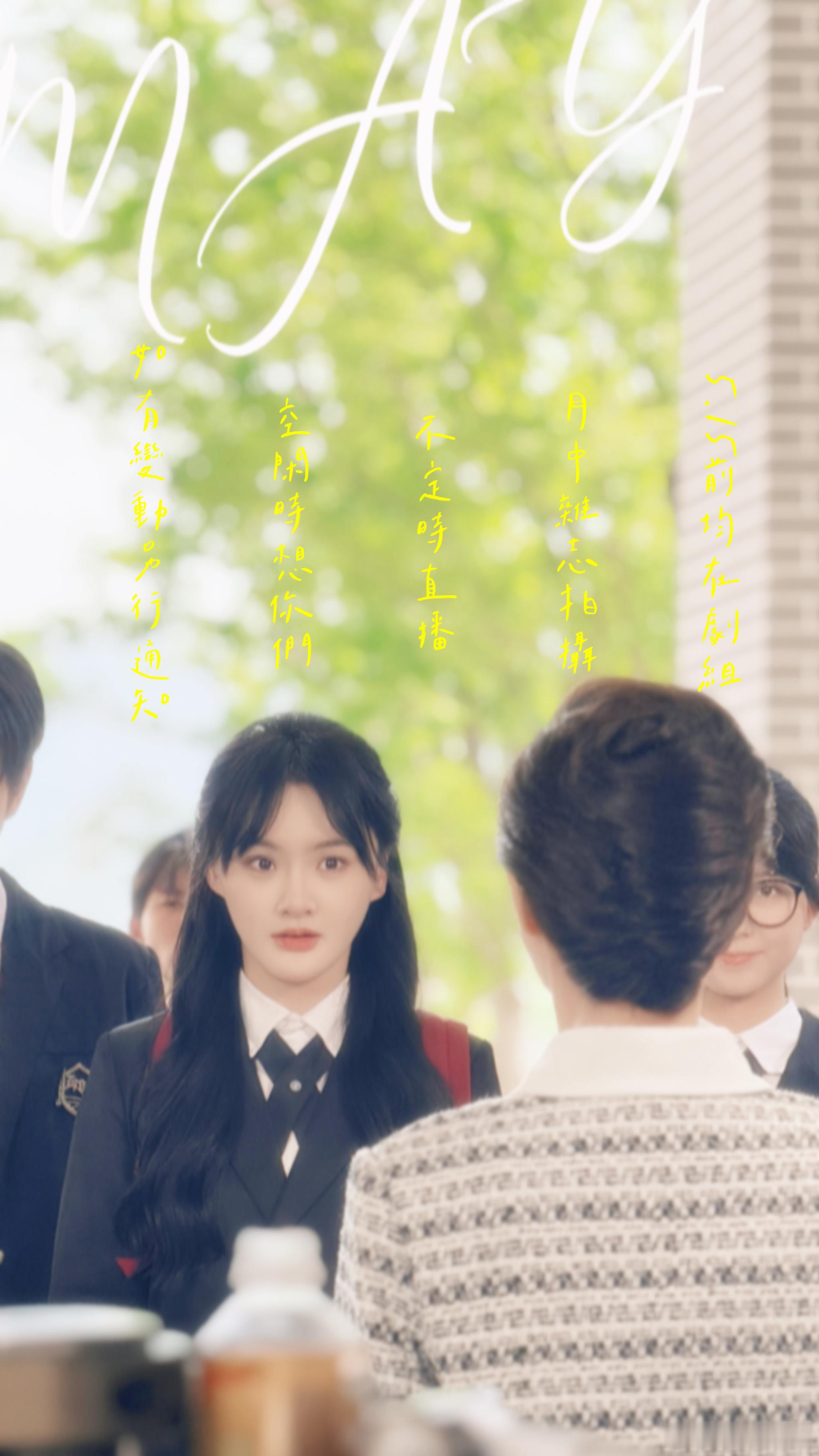 来晚了，奉上新鲜剧照一枚介绍一下这是我们小麦姐桑麦禾 ​​​