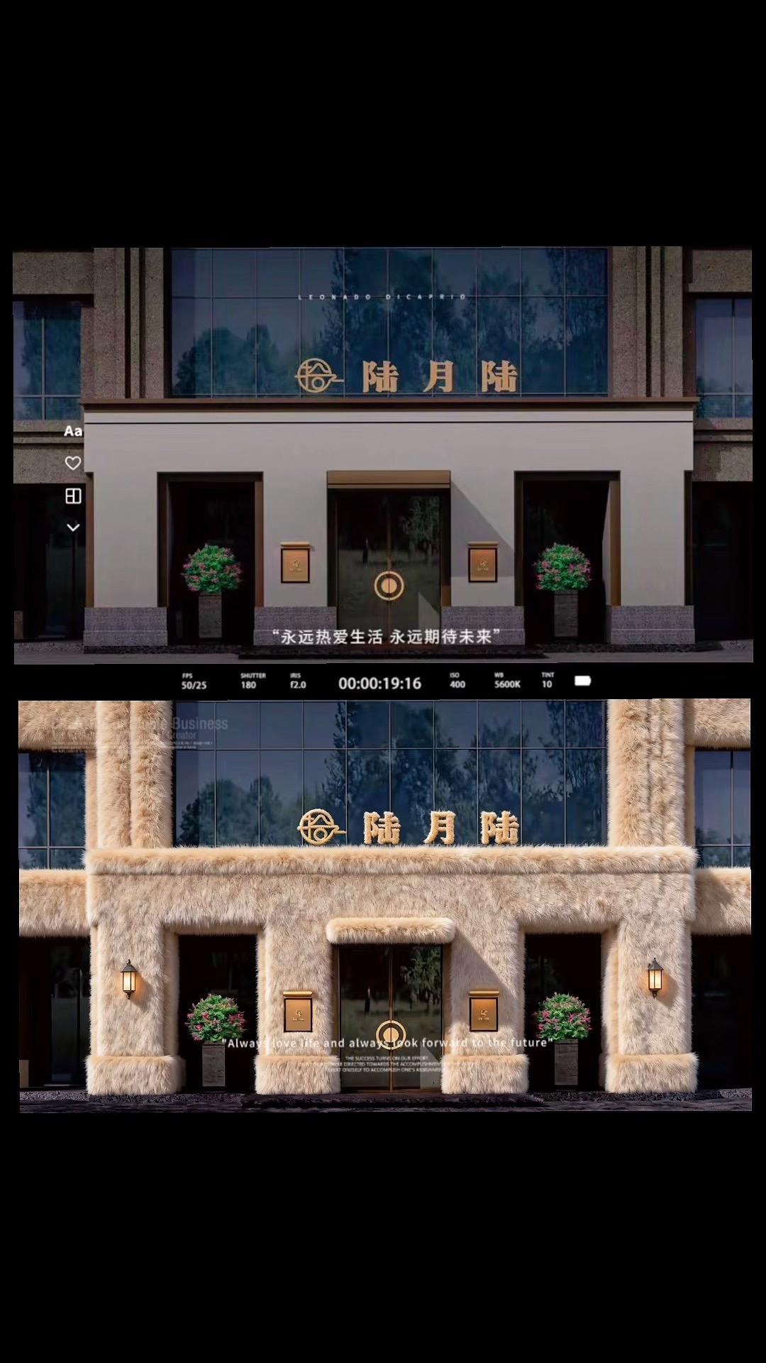 慢一点 我们的出品一定都会越来越好 一切都会更好！