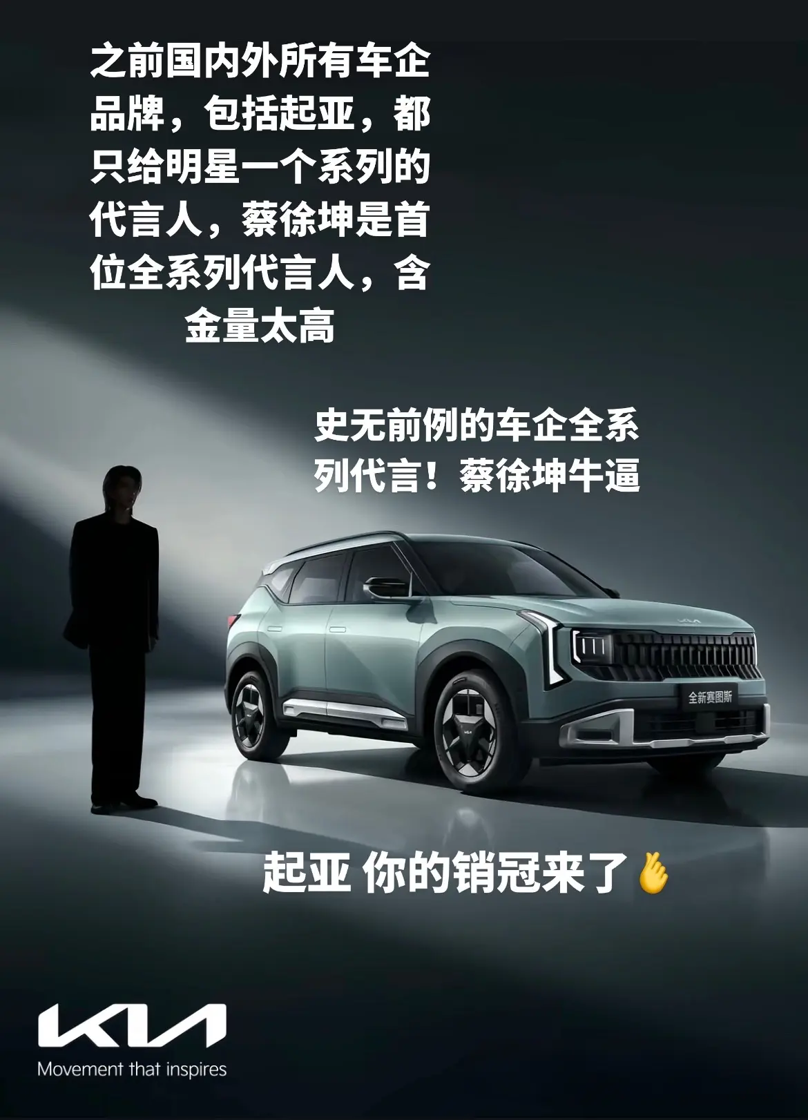 强强联手了属于是👍
