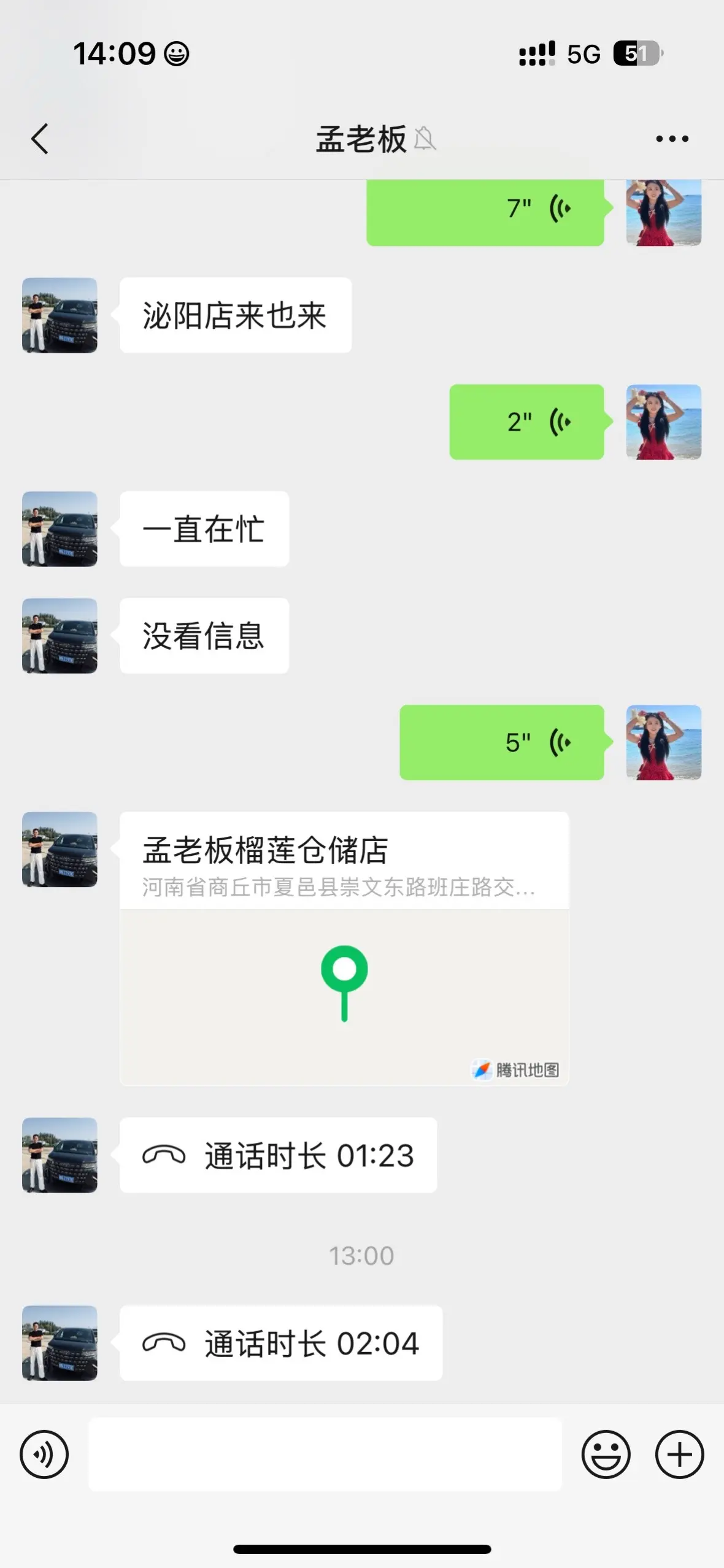 榴莲已备好 明天店里开始送～ 都是好老板们的好榴莲。