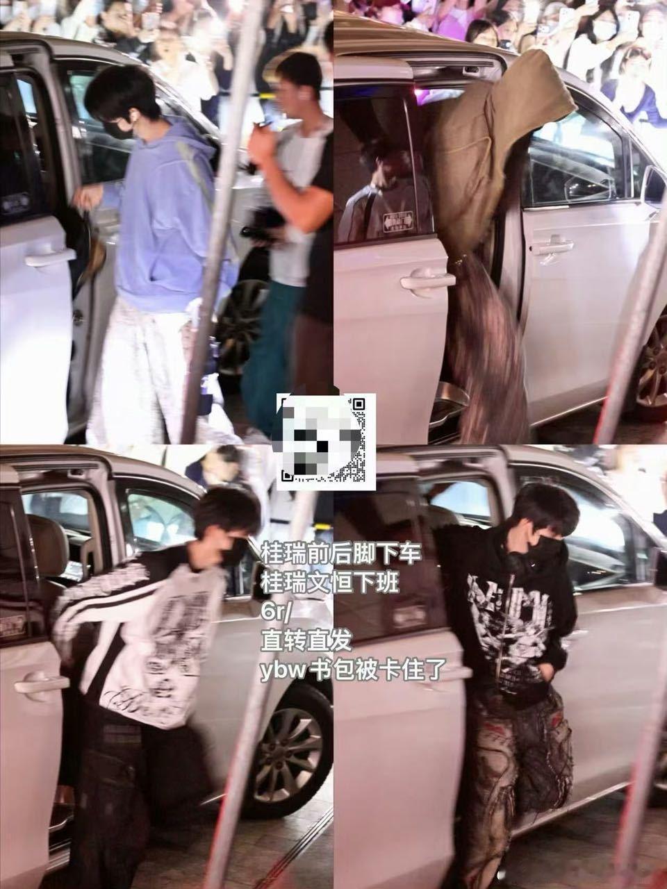 tg张桂源张函瑞杨博文陈奕恒下班 