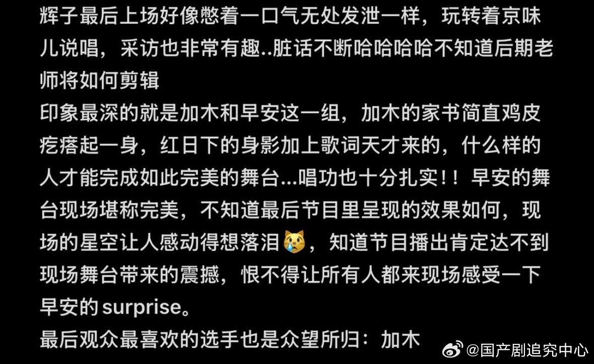 在说唱巅峰没有不癫的义务给我都燃起来了，而且大家都很有自己的风格，看着都可以感受