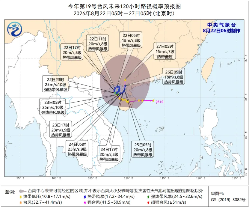 中国气象局调整暴雨四级应急响应为台风、暴雨四级应急响应！