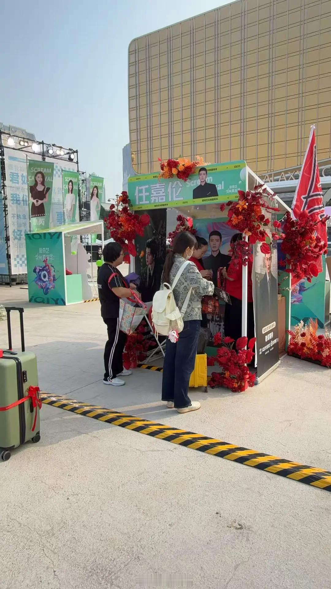 来看爱奇艺尖叫之夜任嘉伦、侯明昊、刘学义、王楚然、宋祖儿、张晚意小店，大家最pi