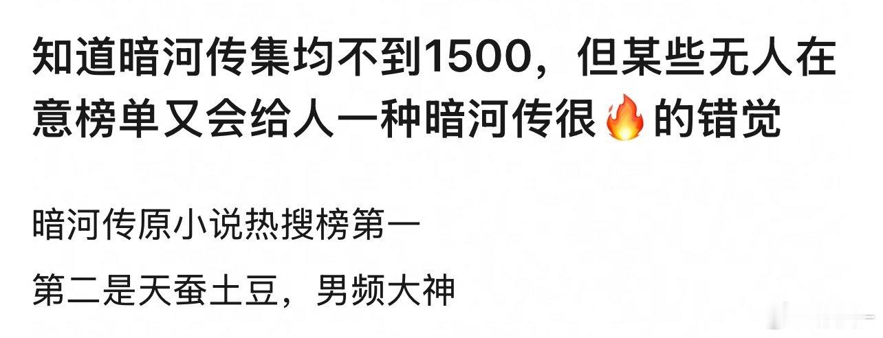 有时候也会羡慕粉丝自欺欺人的能力