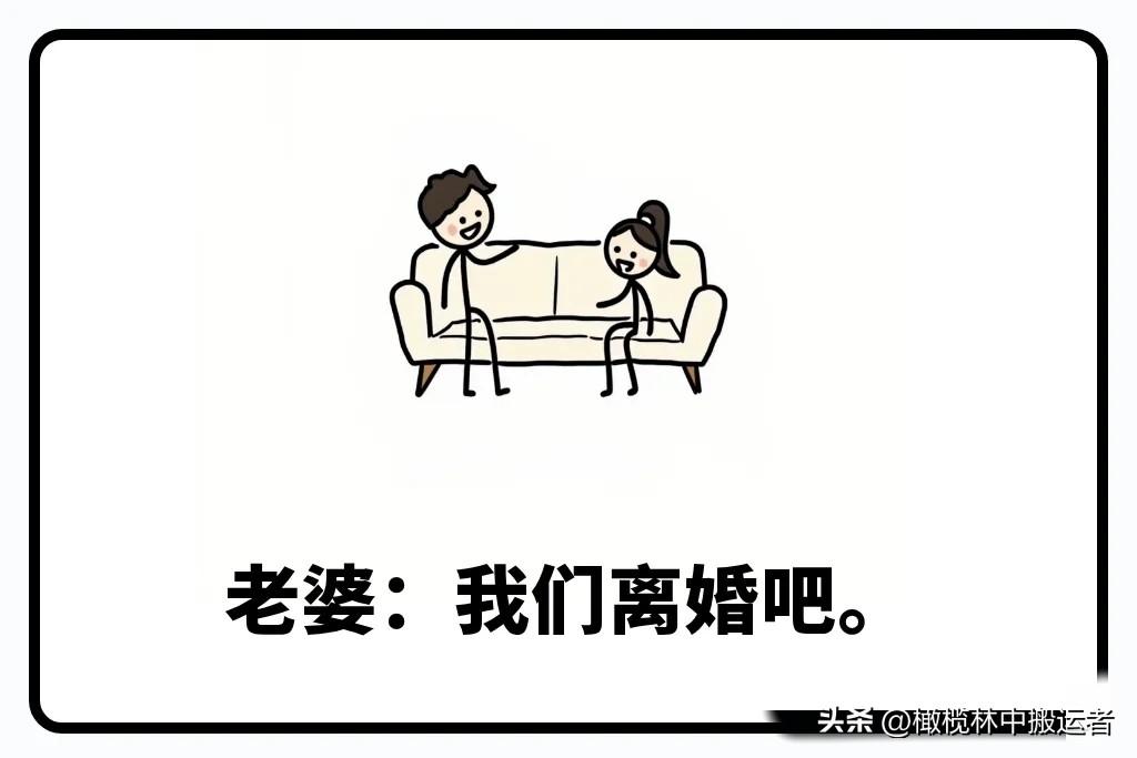 有趣的漫画推荐中华语言博大精深，我是不是被骗了搞笑漫画