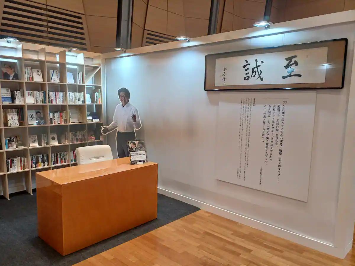 7月4日，在安倍晋三遇刺4周年之际，他的回顾展在东京的Big Sight开幕，展