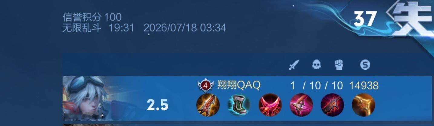 不收徒 