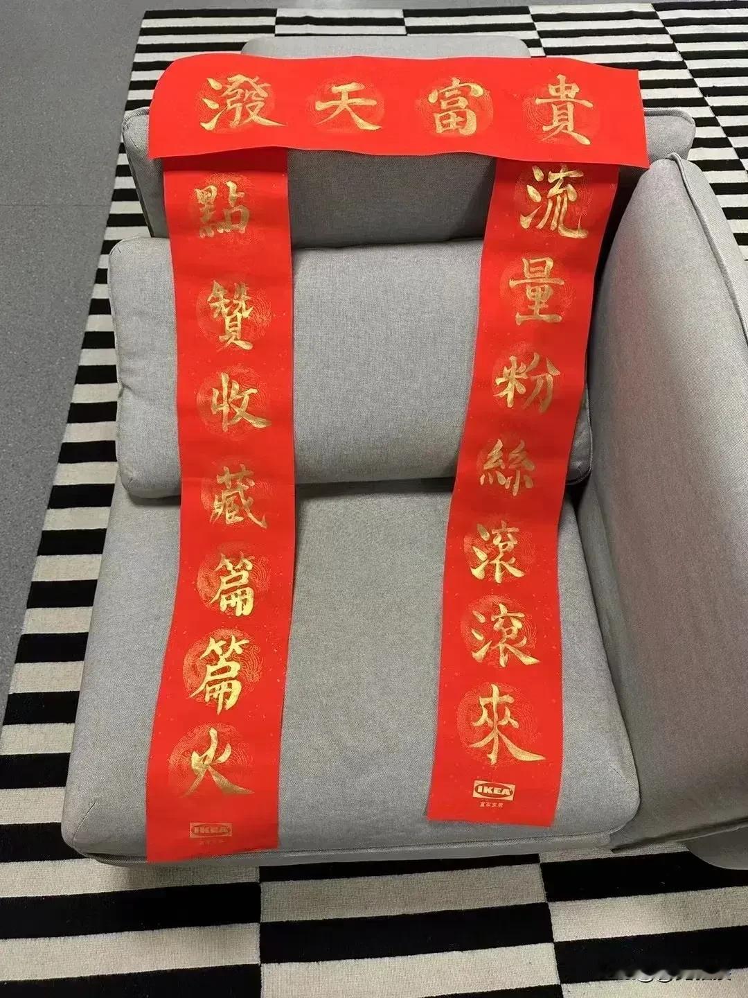 祝所有粉丝朋友新年快乐，龙年吉祥……！
 抢1亿个红包