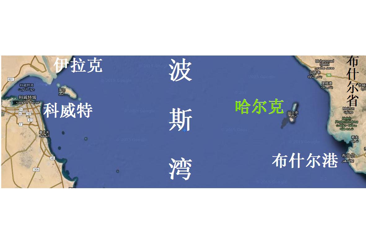 有消息称美国计划向哈尔克岛空降5000名海军陆战队，占领岛上的石油出口设施，彻底