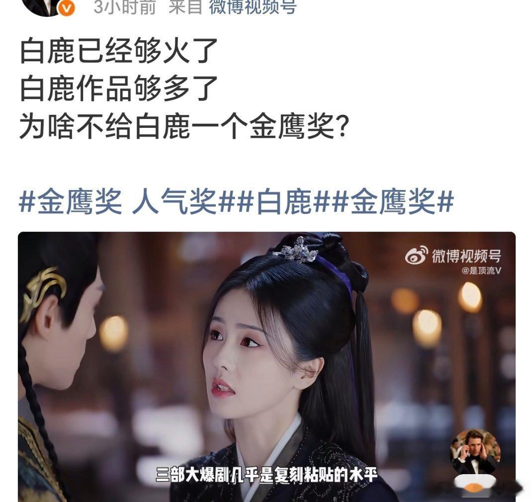 其实粉丝可以求一下于歪，毕竟粉丝又不是没有求过[吃瓜] ​​​