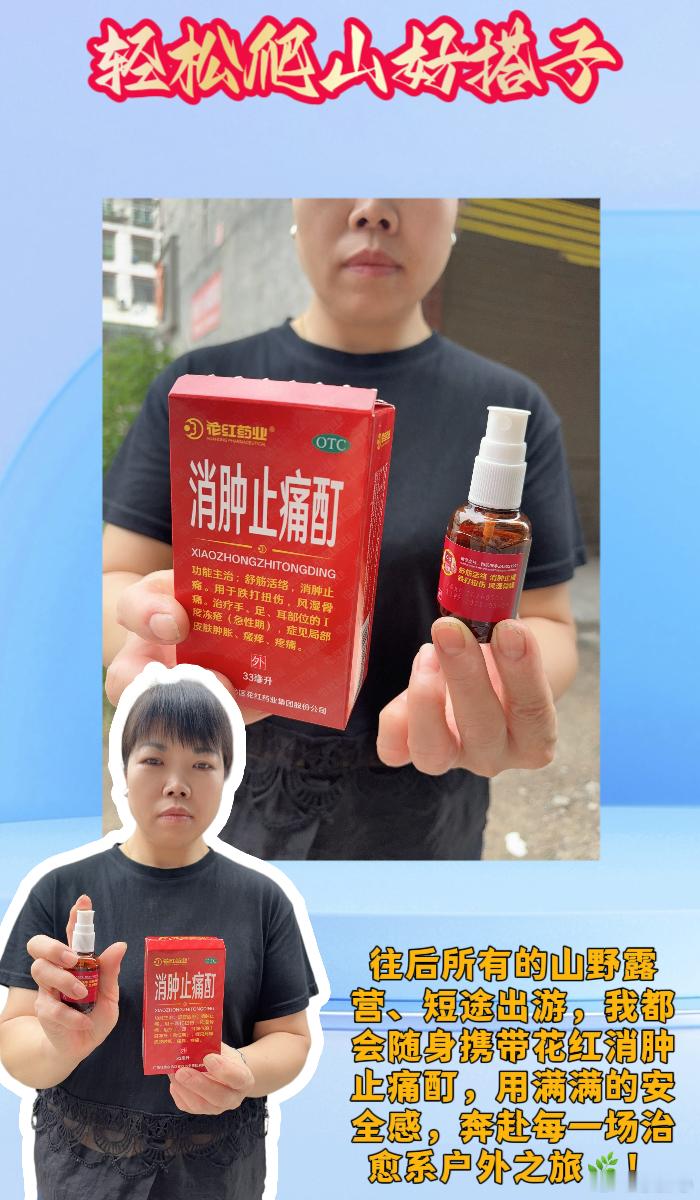 泰山专治嘴硬花红给你底气轻松爬山好搭子  💖姐妹们，我终于明白为什么资深户外玩