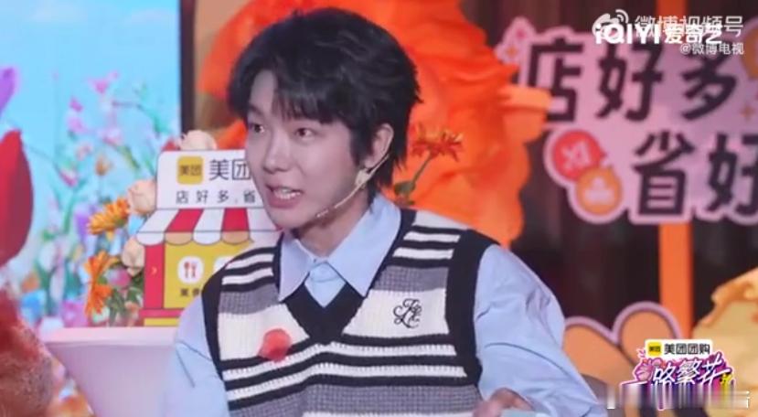 牛在在拎行李箱出场  一路繁花花诞日主题发布会 爱奇艺一路繁花“花诞日”，牛在在