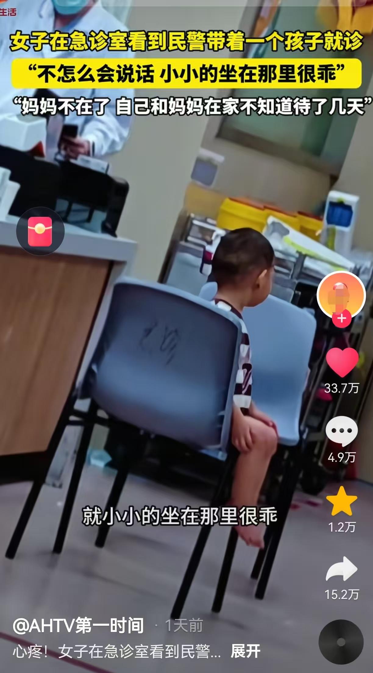 53岁的我，看着这个不会说话的孩子，哭的稀里哗啦。

偶然刷到一个视频，一个女子