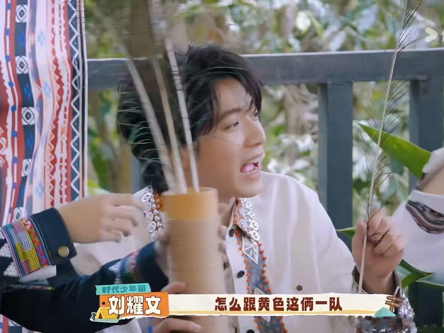 宋亚轩刘耀文贺峻霖一组宋亚轩刘耀文贺峻霖E人行！ 宋亚轩刘耀文贺峻霖一组！ 