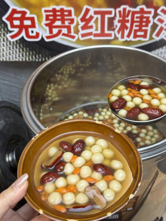兰溪这个免费。。。。。。连喝3天！！！