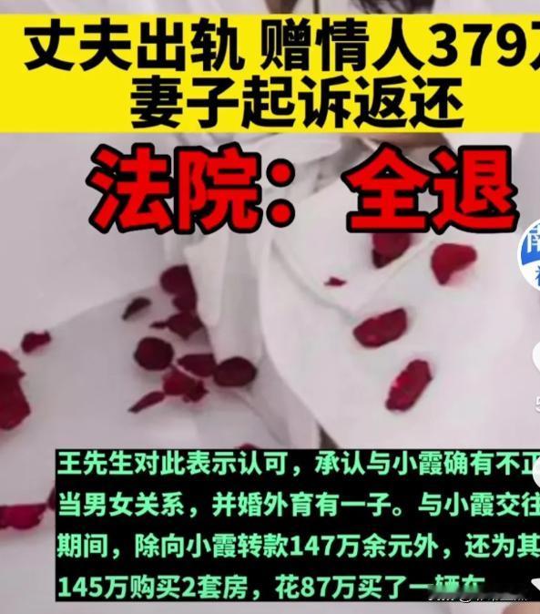 “聪明原配！”辽宁庄河，男子婚内出轨，跟情人育有一子。12年后被原配发现。原配不