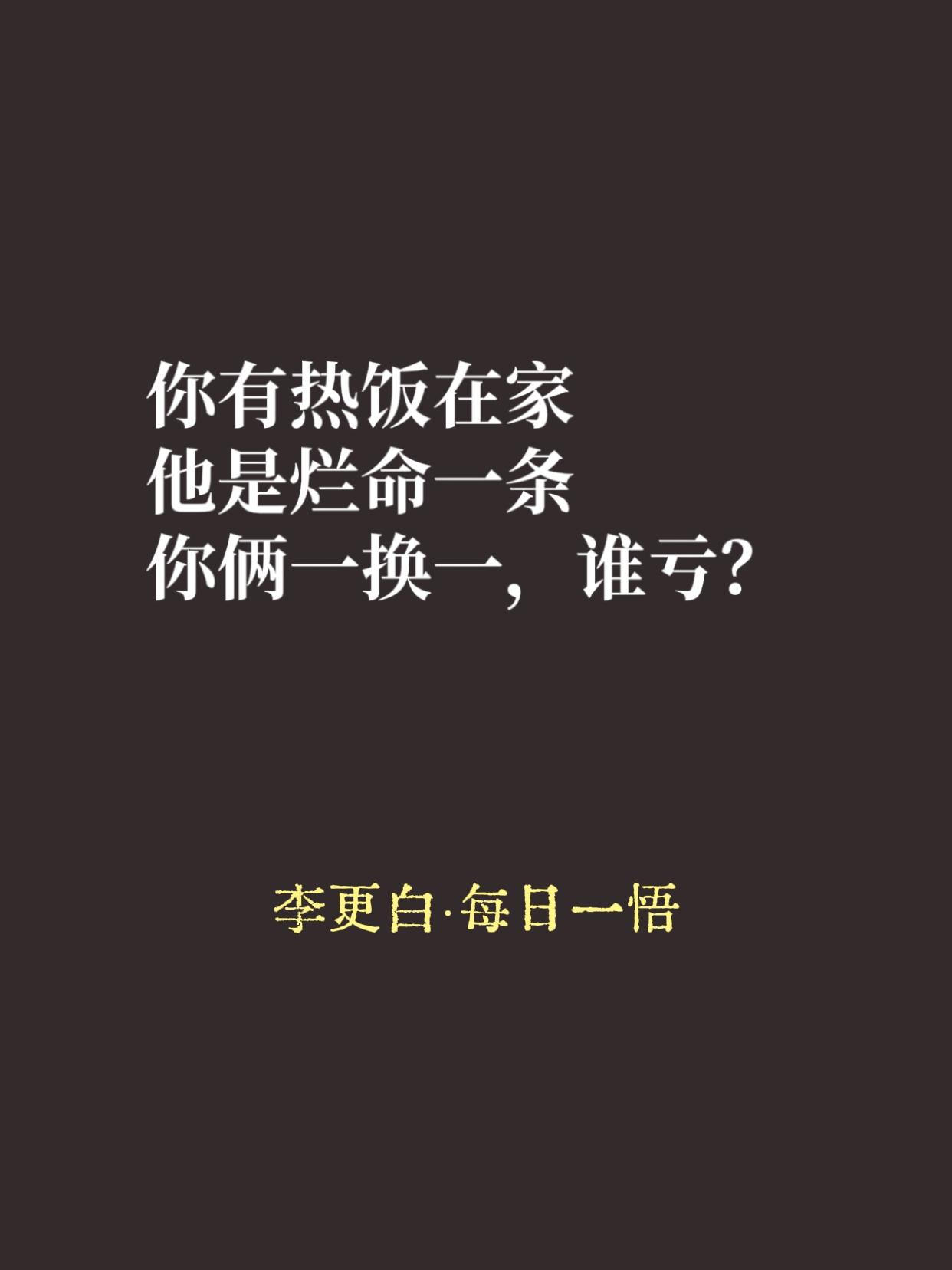 最近网上流行一个词，叫“幸福者退让”。

什么意思？不是让你当怂包。是说，如果你
