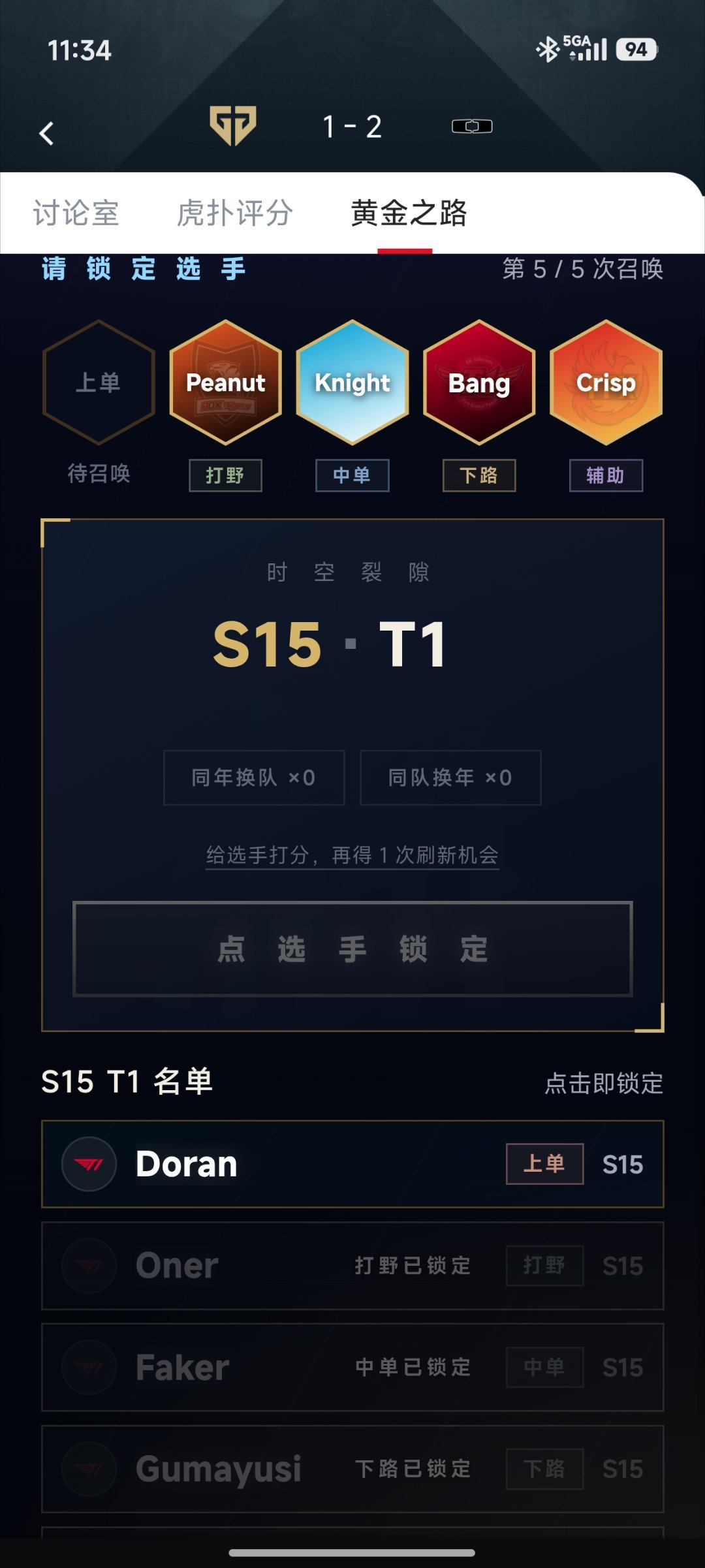 别这样别这样别这样