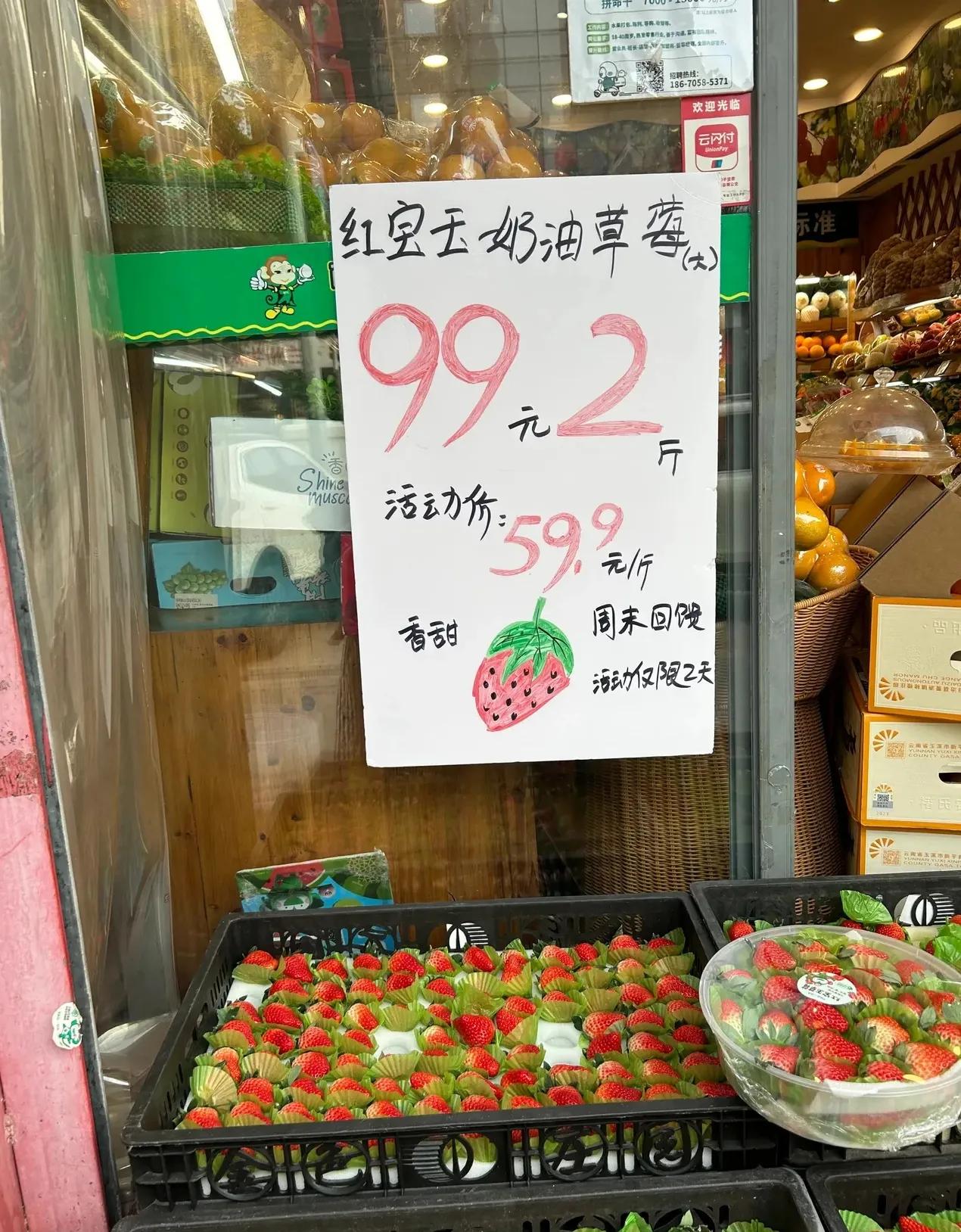 为什么百果园的水果卖这么贵?
这么贵的水果真的有人买吗？比菜市场的水果贵的不是一