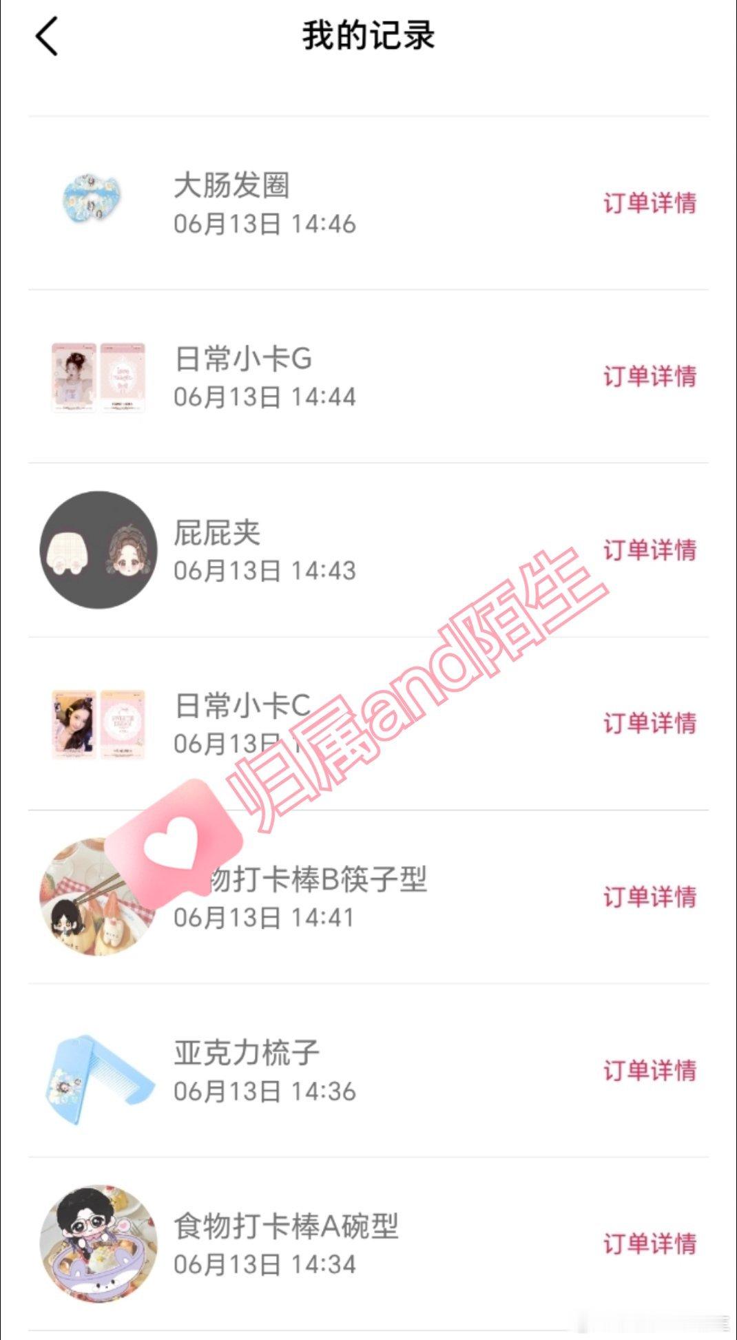 张艺凡 先来15抽，许愿杜邦纸袋和手机链～ 