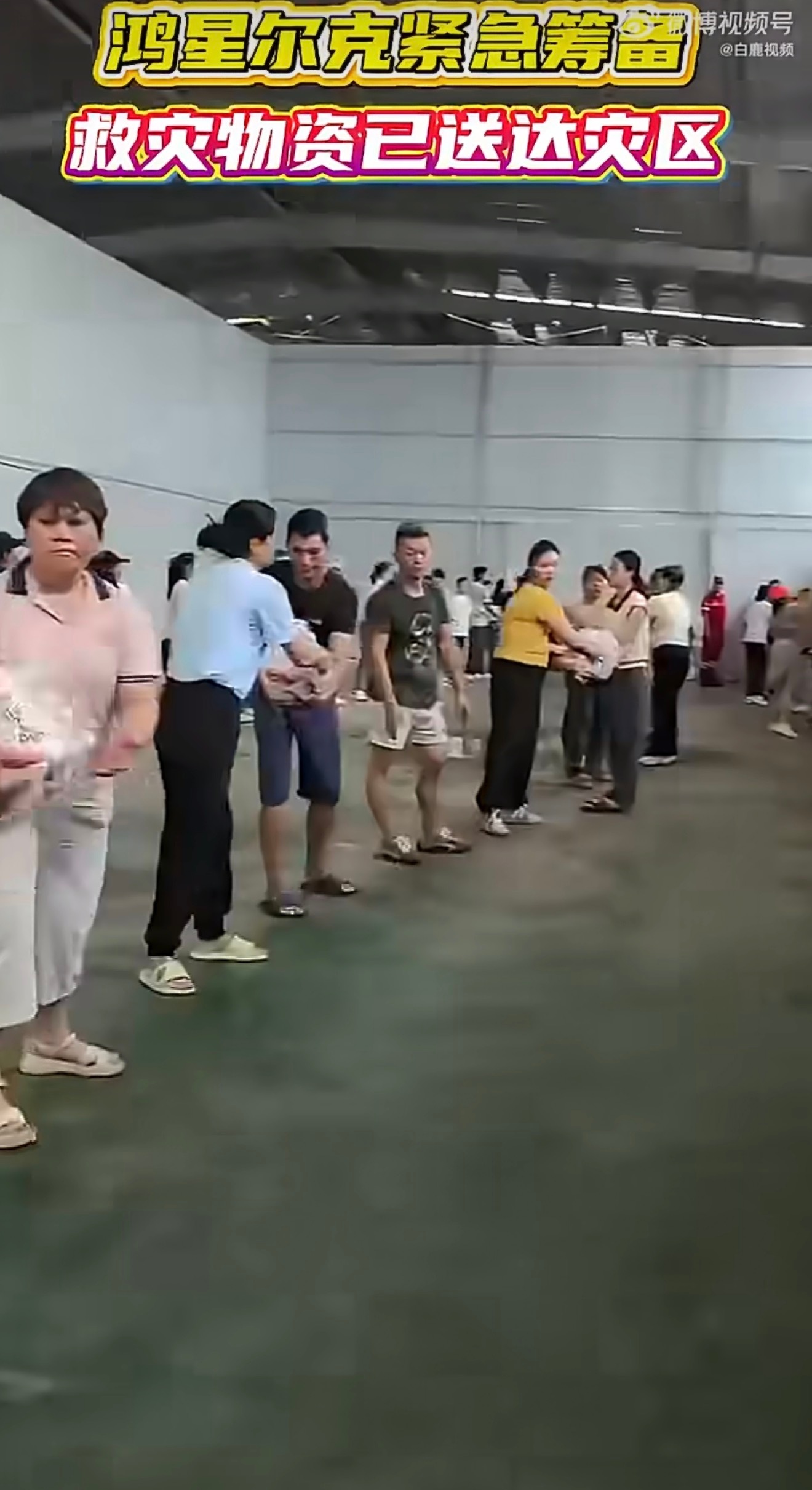 国货良心鸿星尔克再显担当，800万元物资紧急发往广西，当地近200家门店全员上阵