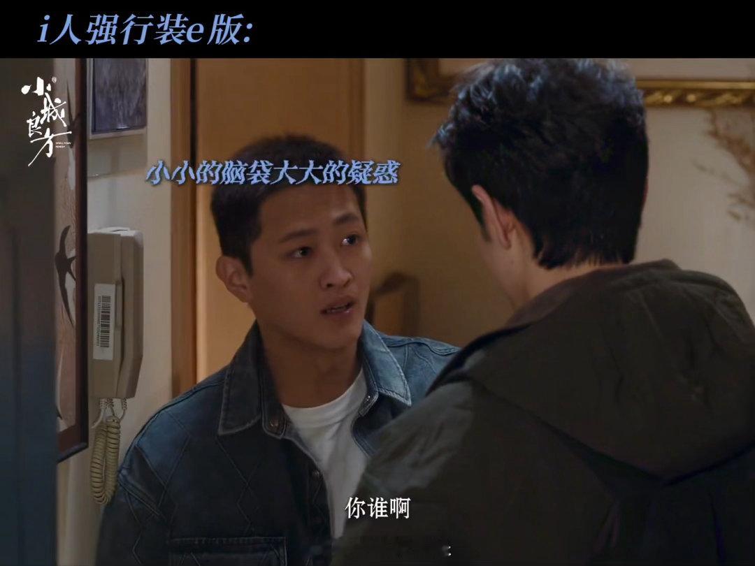 肖战刘铮亮回小西门了肖战牌子猫出去一趟变乖了一番波折之后，刘铮亮选择重回小西门。
