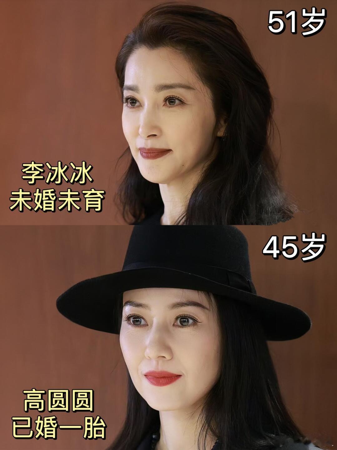 我抄…她们这脸真惊呆我了？！冰冰圆圆生图好能打！真的的看不出她们都是70后，皮肤
